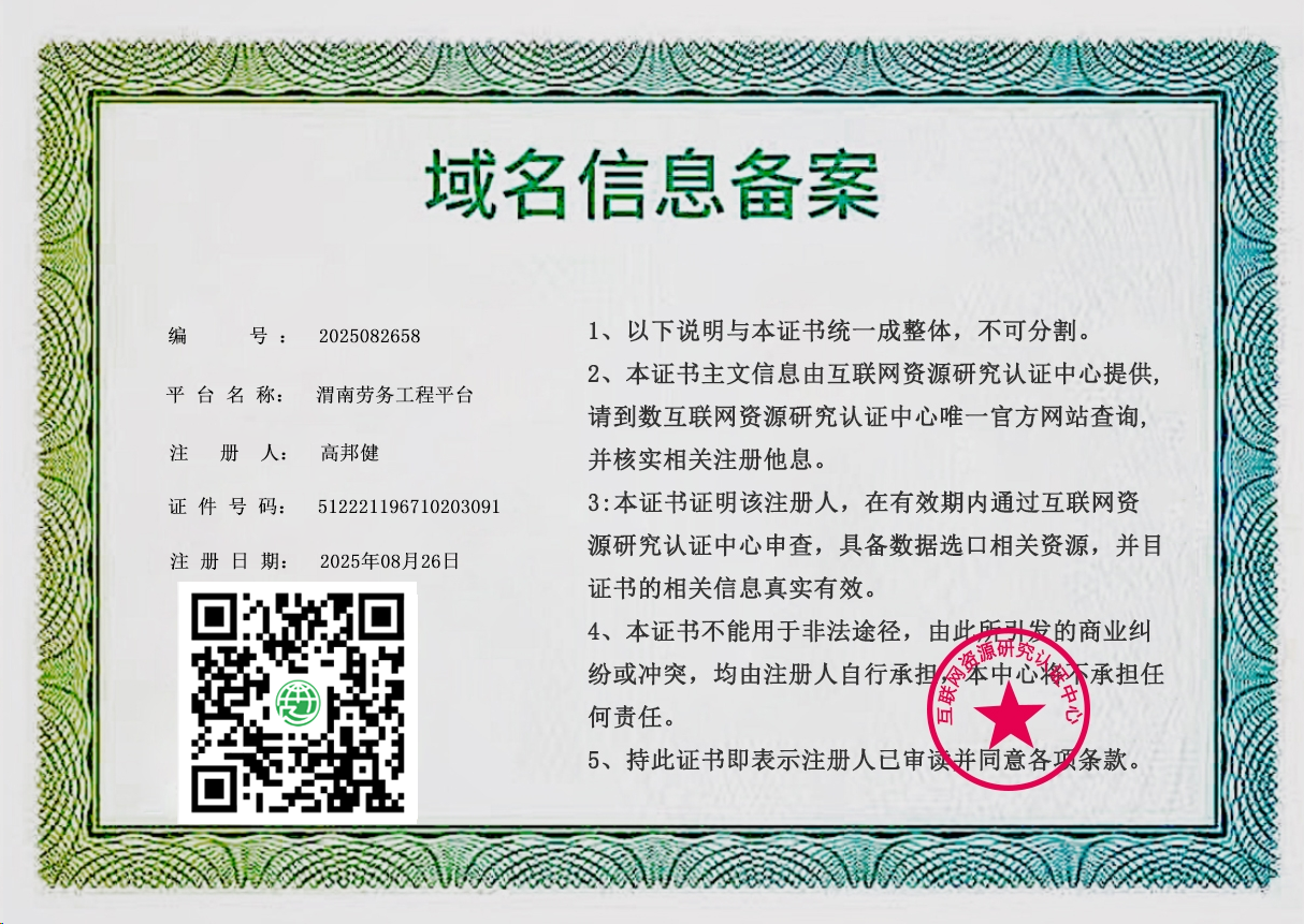 报告图片